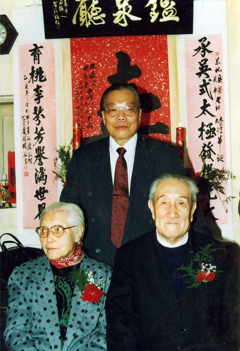 7-Li-Ma-Wu Li-Ma-Wu